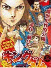 俄罗斯综艺好声音海报